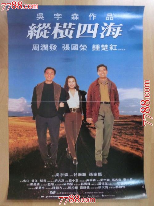 维泰博美术学院硕士成绩单
